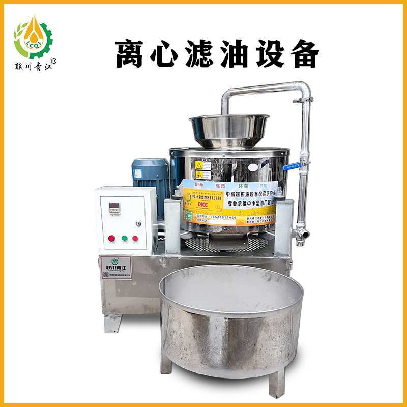 <b>600型离心滤油机带转油桶</b>