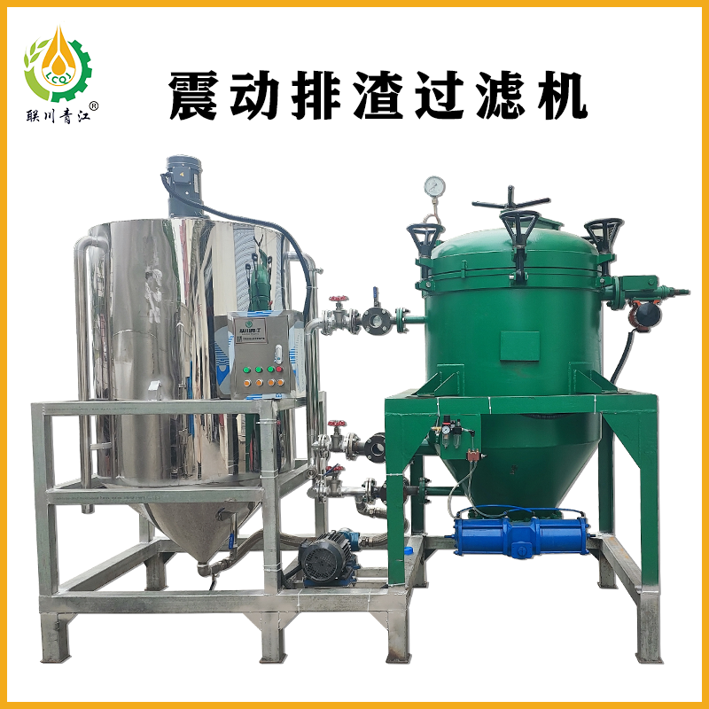 <b>震动排渣过滤机</b>